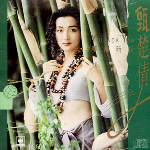 娜娜寸止榨精ThePorn
