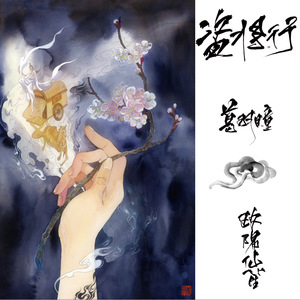 娜娜寸止榨精ThePorn
